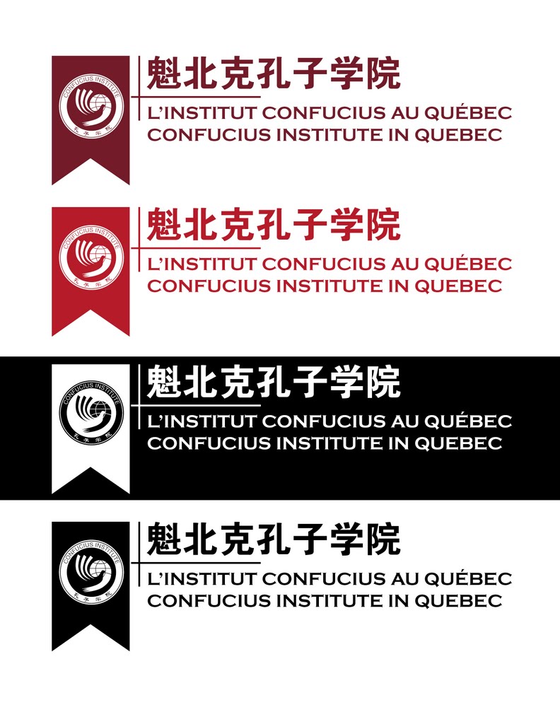 logo_confucius_1